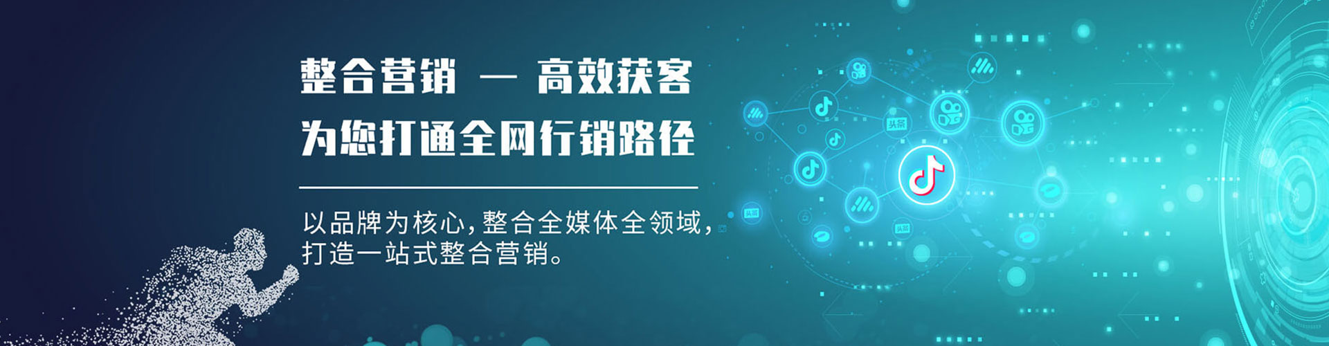 南乐快手信息流
