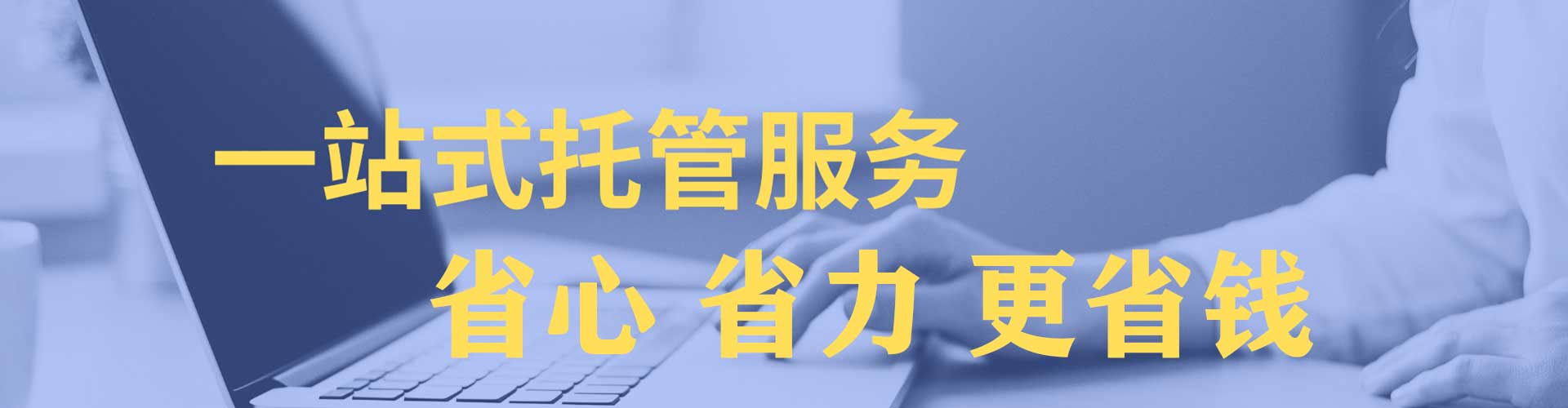 南乐信息流优化师